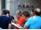 Επίκληση ΑΣΕΠ: Από αύριο τα δικαιολογητικά στην 5Κ/2025