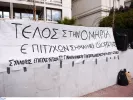 ΑΣΕΠ 2Γ/2022: Επιστολή επιτυχόντων στον πρωθυπουργό - Τι ζητούν