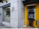 τράπεζα ΑΤΜ