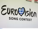 Eurovision 2026: Αυτοί είναι οι υποψήφιοι για τον Εθνικό Τελικό