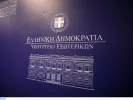 ΑΣΕΠ 2Γ/2025: Δημοσιεύθηκαν τα θέματα και οι σωστές απαντήσεις