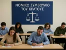 ΝΣΚ: Γραπτός διαγωνισμός για 102 μόνιμες προσλήψεις - Πώς θα πετύχετε