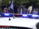 Αστυνομία και συλλήψεις