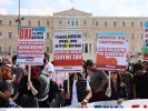 Πανελλαδική απεργία σήμερα: Ποιοι συμμετέχουν - Τι ισχύει με τα ΜΜΜ