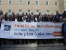 Συγκέντρωση δημάρχων έξω από τη Βουλή - Όχι στην υποβάθμιση των ΟΤΑ