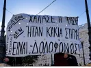 Γυναικοκτονία στη Φολέγανδρο: Ισόβια στον δολοφόνο της Γαρυφαλλιάς