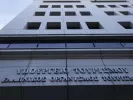 Θέσεις εργασίας στο υπουργείο Τουρισμού