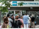 Επίδομα έως 200 ευρώ τον μήνα: Ποιοι το δικαιούνται