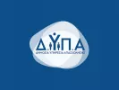 ΔΥΠΑ / Δημόσια Υπηρεσία Απασχόλησης