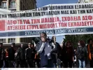 Σχολεία: Στάση εργασίας αύριο για δασκάλους και καθηγητές