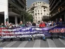 Κατεβάζει «ρολά» για 3 ώρες αύριο το Δημόσιο
