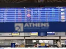 ΑΣΕΠ 3Κ/2026: Μόνιμοι σε αεροδρόμια - Από 3 Μαρτίου οι αιτήσεις