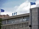 ερτ