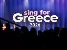 Eurovision 2026: Απόψε ο Β΄ Ημιτελικός - Πότε ο τελικός