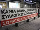 Ηθοποιοί: Σε 24ωρη απεργία την Παρασκευή - «Το Θέατρο είμαστε εμείς»