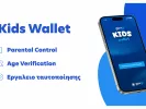 Kids Wallet