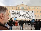 ΑΔΕΔΥ: 24ωρη απεργία το Σάββατο για τα Τέμπη - «Δεν ξεχνάμε, δεν συγχωρούμε»