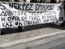 ΒΙΟΛΑΝΤΑ