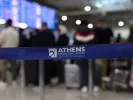 ΑΣΕΠ 3Κ/2026: Μόνιμοι σε οκτώ αεροδρόμια - Ξεκίνησαν οι αιτήσεις