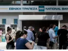 Επιδόματα, εφάπαξ, συντάξεις: Πληρώνονται από σήμερα 2,4 δισ. ευρώ