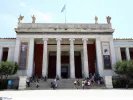 Εθνικό Αρχαιολογικό Μουσείο: Αιτήσεις «τώρα» για 125 προσλήψεις χωρίς πτυχίο
