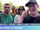 Ντουμπάι Έλληνες