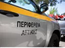 Προσλήψεις στην Περιφέρεια Αττικής μέσω ΑΣΕΠ