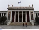 ΑΣΕΠ: Άνοιξαν 225 προσλήψεις σε Μουσεία της Ελλάδας 
