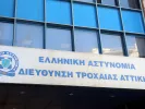 Τροχαίο με 16χρονη στη Λιοσίων: Ελεύθεροι ο διαχειριστής και η ιδιοκτήτρια της μηχανής