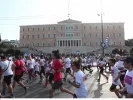 αγώνας