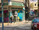 άνεργος