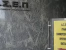 ασεπ