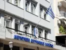 αστυνομία