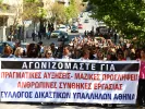 Σε δίωρες στάσεις εργασίας σήμερα οι δικαστικοί υπάλληλοι