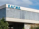 Θέσεις εργασίας στην ΕΑΓΜΕ