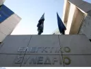 ΑΣΕΠ: Γραπτός για το Ελεγκτικό Συνέδριο - Τι πρέπει να γνωρίζετε