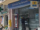 ΕΛΤΑ