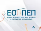 εο