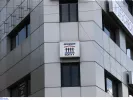 ΕΟΠΥΥ: Πώς θα πάρετε επίδομα έως 900 ευρώ - Οι δικαιούχοι