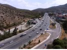 εθνική