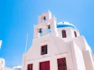 διακοπές