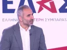 ΕΛΑΣ - Καρπουχτσής: «Το κόμμα μόλις γεννήθηκε, δεν είναι one man show»