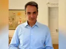 Κυριάκος Μητσοτάκης