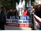 απεργία