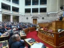 νέα δημοκρατία