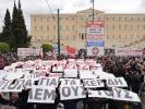 Πρωτομαγιά 2026