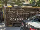 Παλαιό Φάληρο: Σχολικό λεωφορείο συγκρούστηκε με ΙΧ - Ήταν γεμάτο μαθητές