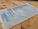 ταυτότητα