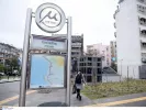 μετρό