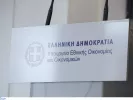 Νομοσχέδιο ΥΠΕΘΟ: Πακέτο στήριξης 800 εκατ. ευρώ - Ενισχύσεις για οικογένειες, συνταξιούχους και οφειλέτες 